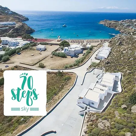 70 Steps Mykonos Holiday home *